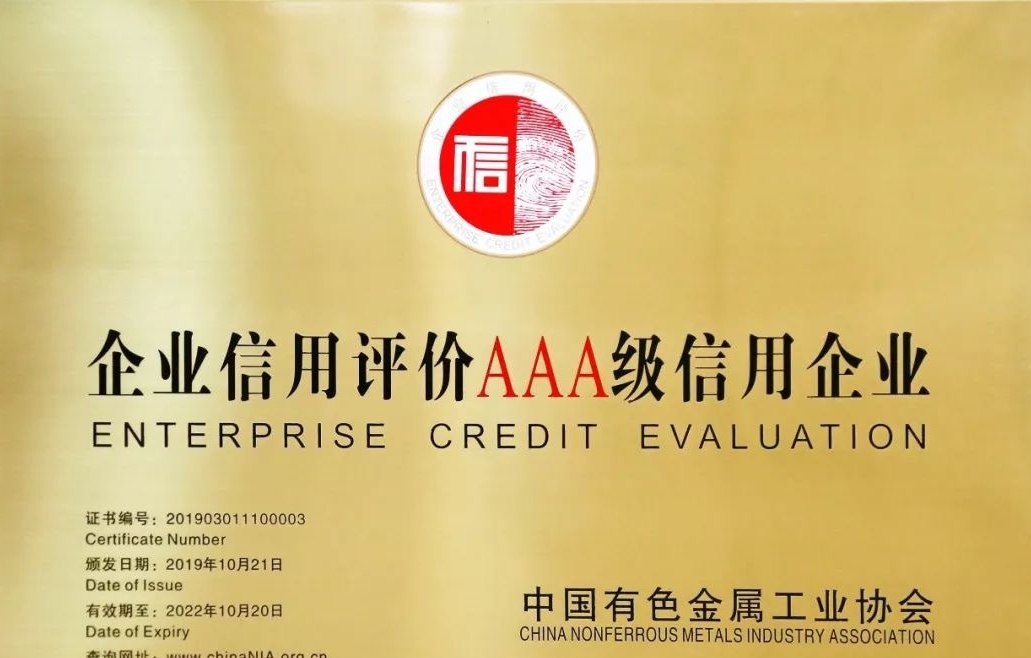 云顶集团(中国区)官方网站